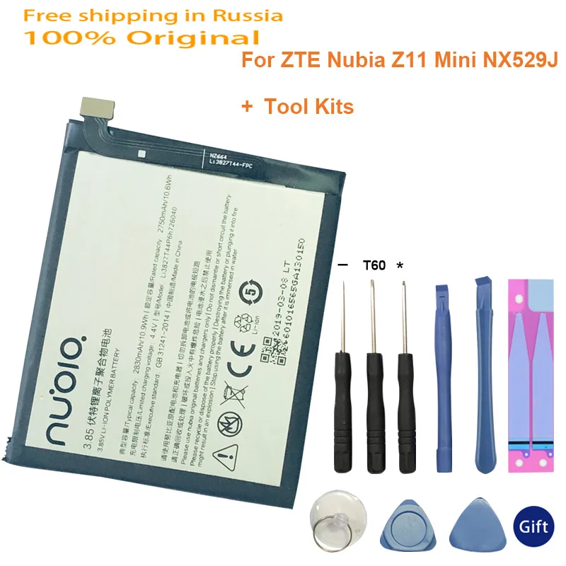 100% оригинальный новый 3 85 V 2830mAh Li3827T44P6h726040 для ZTE Nubia Z11 Mini NX529J батарея | Мобильные