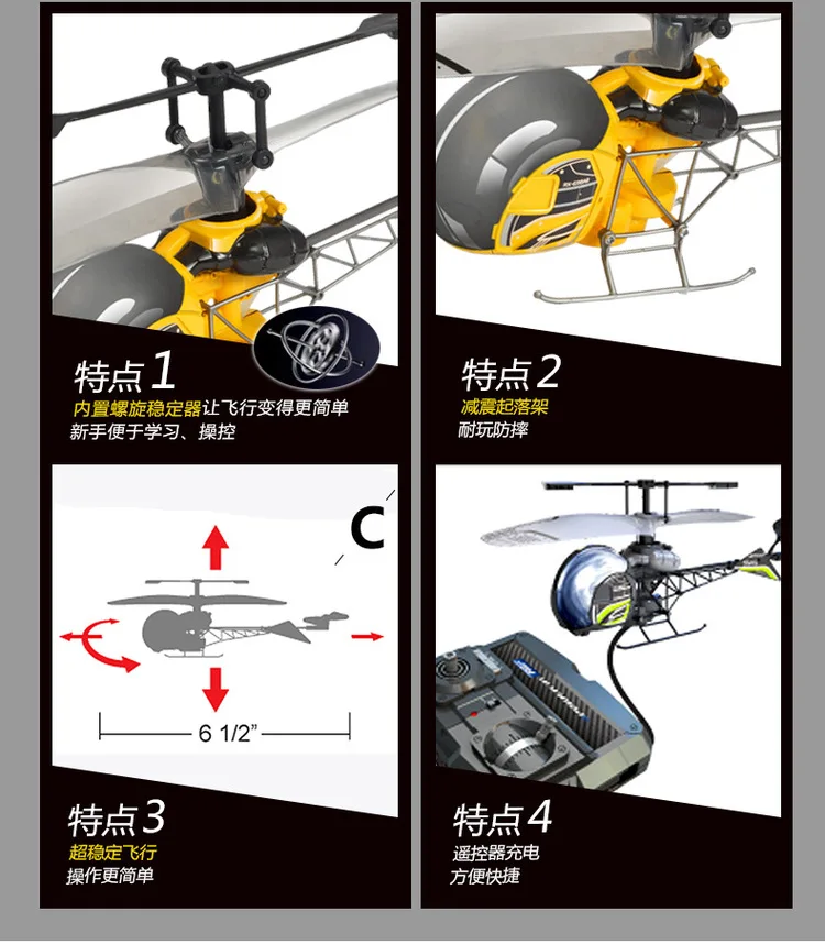 Genuine Silverlit Small Bee Second Generation Infrared Remote Control Helicopter Mini Helicopter Drop-resistant