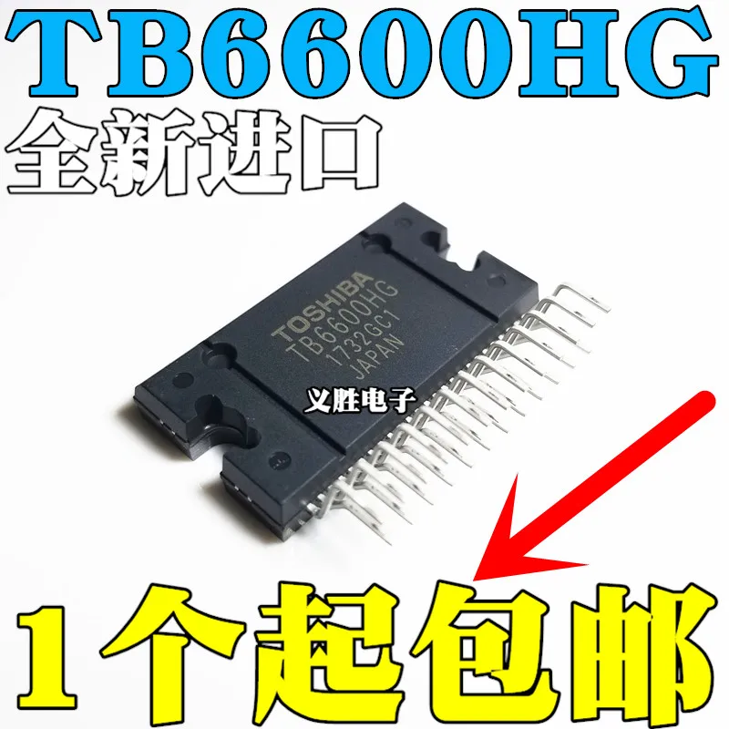 И TB6600 TB6600HG zip25высокое качество/