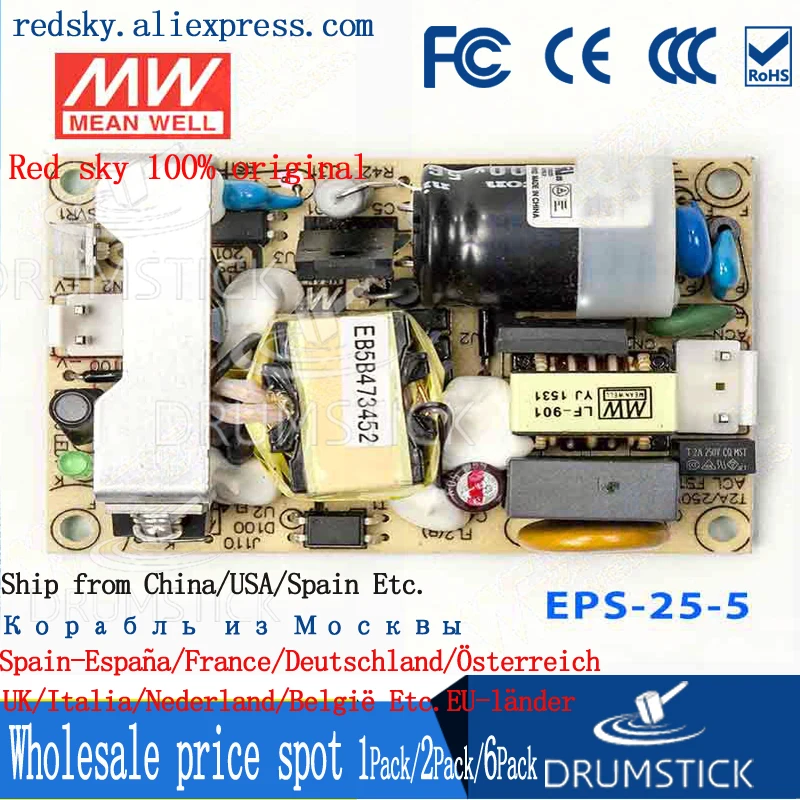 Специальное предложение товара MEAN WELL! EPS-25-5 5V 5A meanwell EPS-25 25Вт один Выход