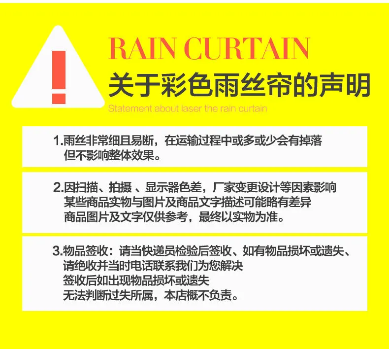 Tinsel Curtain Decoration Latte Art Scene Decorative Marriage Celebration Party Stage Accessories Photo Shoot Background Rain Do