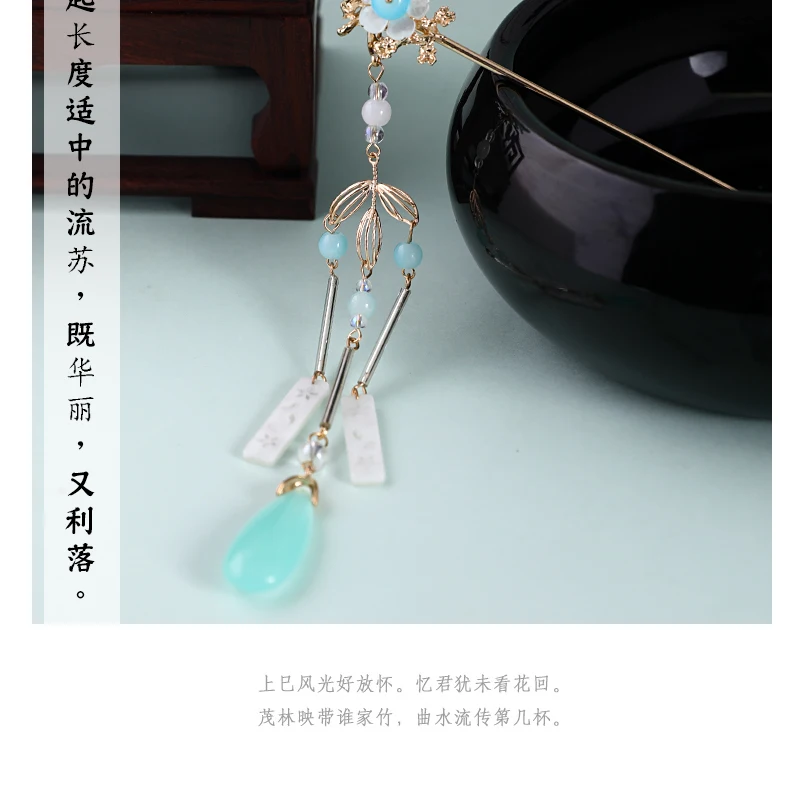 Набор hanfu Китайский винтажный синий камень кисточка ручной работы заколка для волос зажим корона аксессуары головной убор для косплея