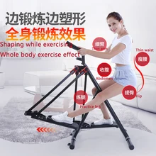 Воздушная ходунка комнатное пространство прогулочная машина Домашнее Фитнес-Оборудование Качели тренировочное устройство до и после левого и правого