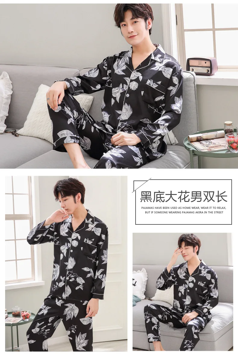 Новые мужские шелковые пижамы с длинными рукавами, комплект высококачественной повседневной домашней одежды, осенне-зимние пижамы, XL, модные пижамы