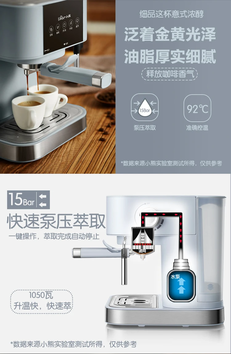 Coffee Machine Espresso Machine for Home Small Semiautomatic Vapor Type Milk Foam Coffee Pot