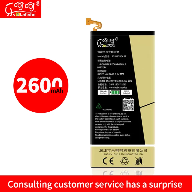 

LEHEHE EB-BA700ABE battery for Samsung A7 A7000 A7009 Standard Edition 2600mAh Zero Cycle with Free dismantling tools
