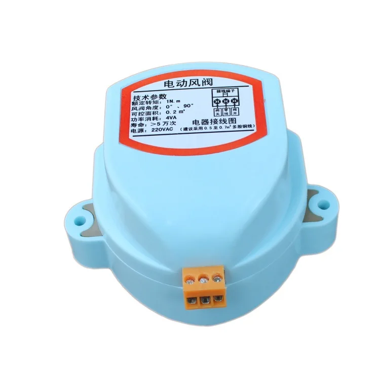220V 24V 12V привод для воздушную заслонку заслонки Электрический трубопровод моторизованный переключатель заслонки для вентиляционные трубы клапан