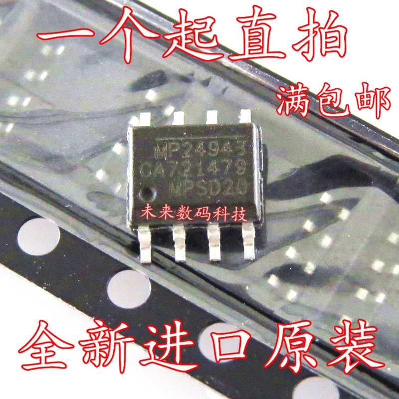 10 шт./лот MP24943DN-LF-Z SOIC-8