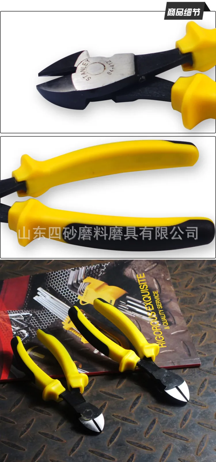 Стэнли Stanley84-409 ntn с блестками; большие размеры с высоким содержанием углерода Сталь диагональные плоскогубцы Острогубцы наклонные кусачки 6-дюймовый 7-дюймовый плоскогубцы