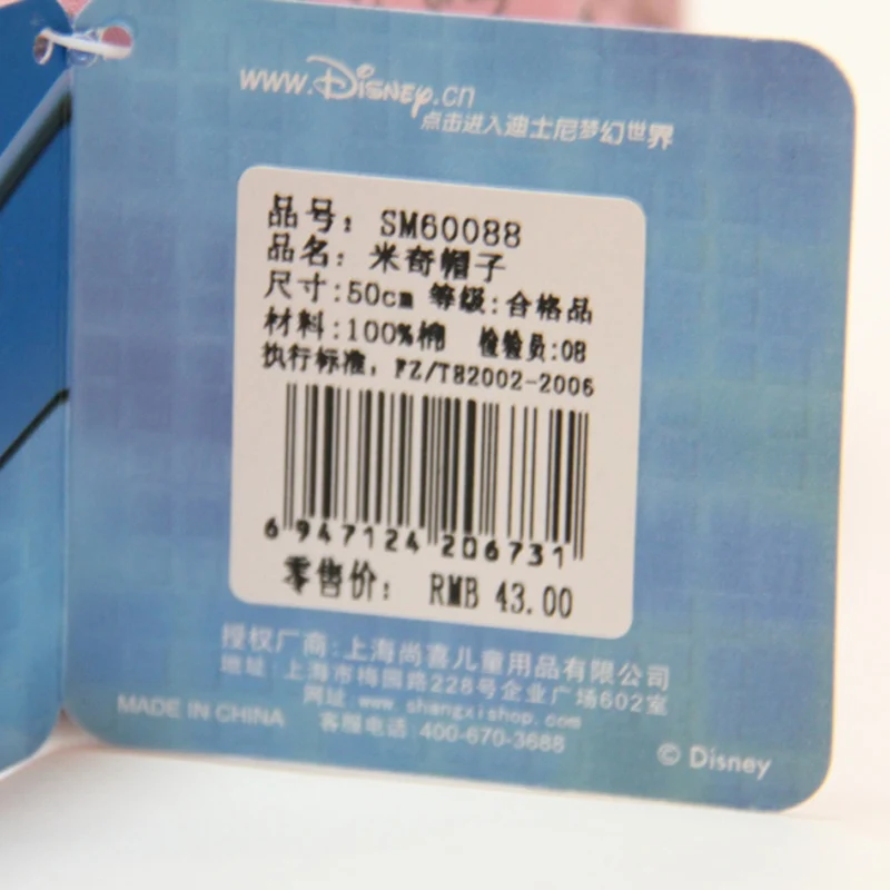 Детские шапки для девочек и мальчиков disney, Детские Шапки, береты, шапка от солнца для малышей, Микки Маус, хлопок, мультфильм, сетка, унисекс, новинка года, весна-осень