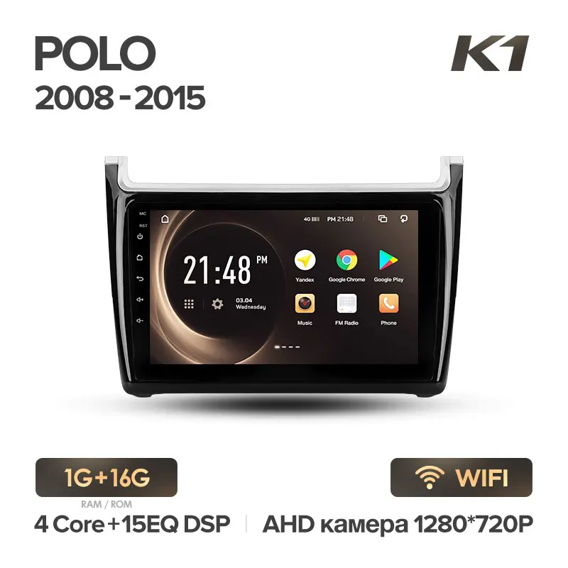 KingBeats штатное головное устройство for Volkswagen POLO 2008 2010 2012 GPS Android 8.1 автомагнитола на андроид магнитола для Фольксваген Поло автомобильная мультимедиа Octa Core 8 core*1.8G DDR4 2+32 4+64 - Цвет: POLO K1 16G