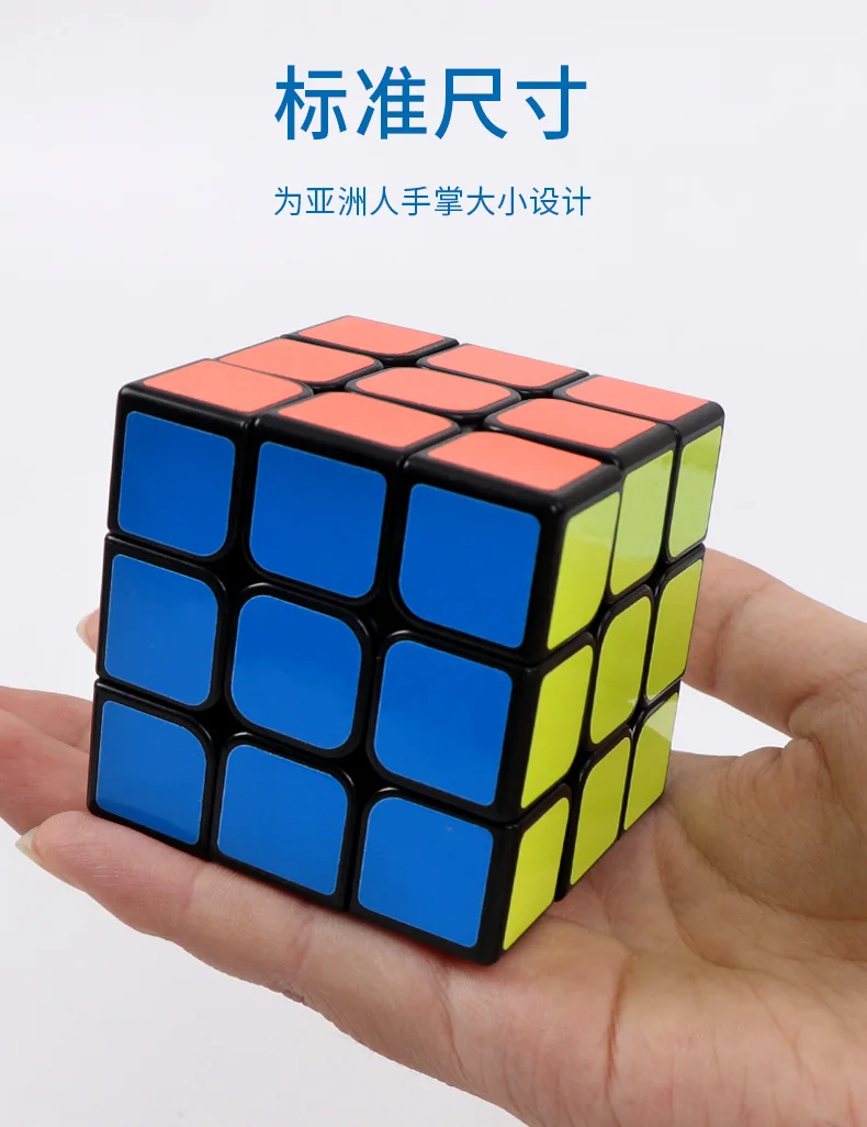 Deli Rubik's cube Complete set of third order suits Two three four five  Smooth beginner's toys for children Manual educational t|Magic Cubes| -  AliExpress