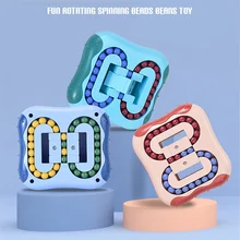 Jouet éducatif Anti stress pour enfant, Cube de doigt, Gyro, disque magique