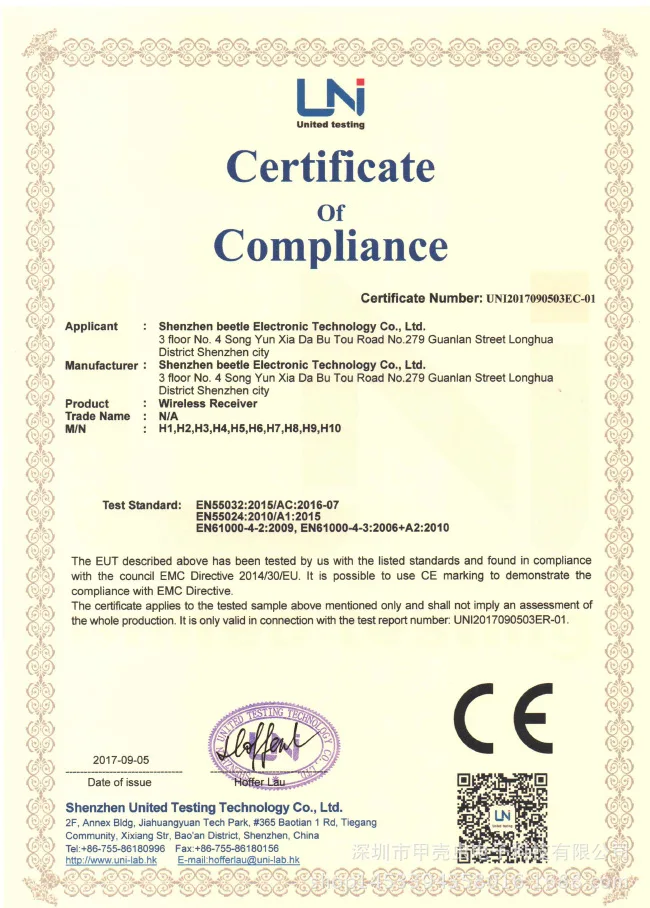 WeChat screenshots_20170913171729