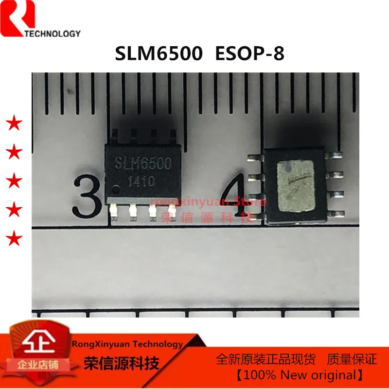 合并31 SLM6500