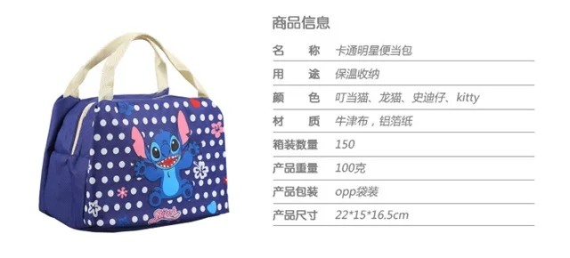 Bufan Cute Mascot Fabric Dining Bento Insulated Bag Waterproof Oxford Cloth Lunch Bag with Zipper Lunch Bag