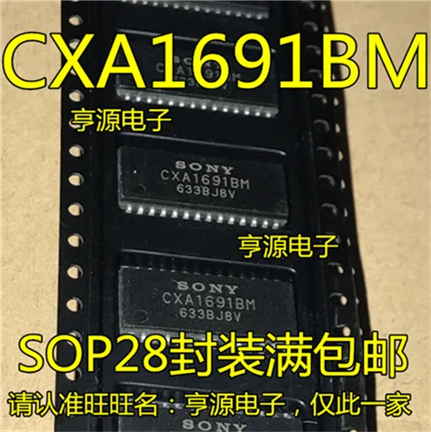5cps CXA1691 CXA1691BM 1691BM