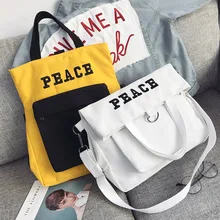 Император SAG сумка женская стиль Женская модная сумка холщовый рюкзак женская в настоящее время доступна колледж Stu