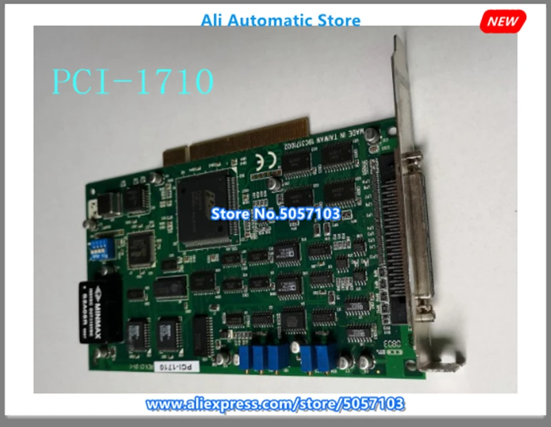PCI-1710 плата сбора данных PCI PCI-1710-B данных с высоким коэффициентом усиления