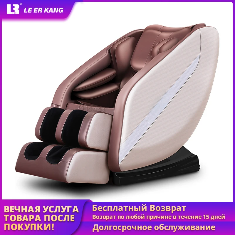 Автоматическое массажное кресло LEK F6 с нулевой гравитацией полноразмерное