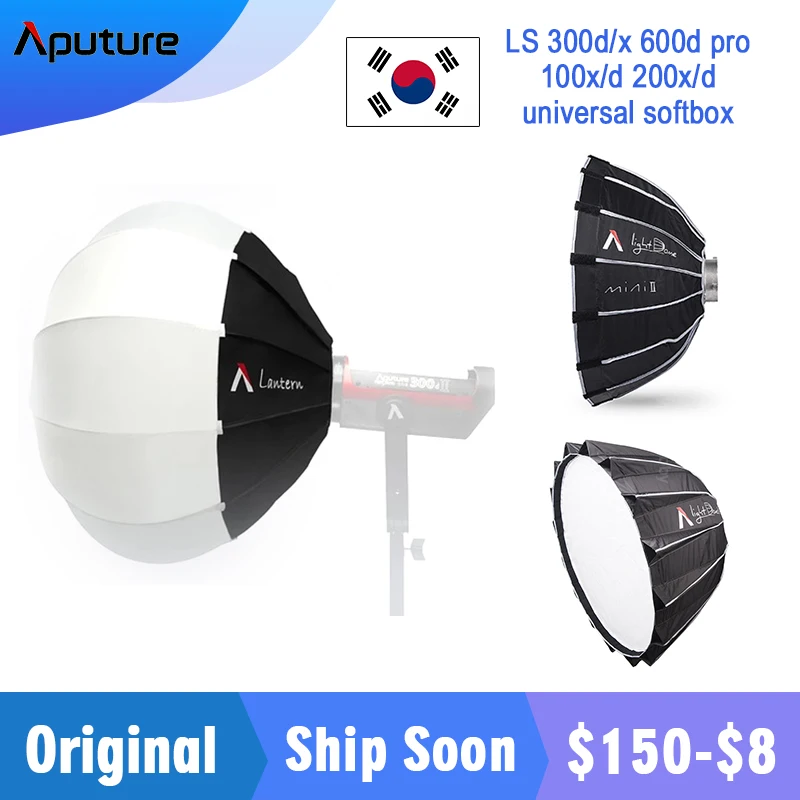 Свет Aputure Dome II Light dome mini ii фонарь софтбокс Bowens крепление для 600d pro 120D 100x 100d 200x 200d 300D