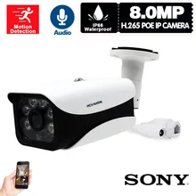 

Wired CCTV IP POE Camera System 4K Outdoor Waterproof Audio Night Vision IP Bullet Security Video Surveillance Cameras 8MP XMEYE