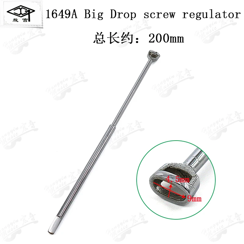 GQ1649A