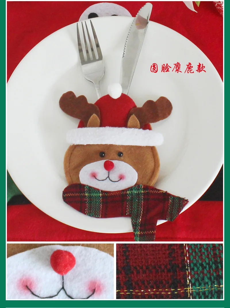 Колпак Санта-Клауса с оленем на Рождество год карман вилка, нож, столовые приборы держатель мешка дома вечерние обеденным столом украшения посуда