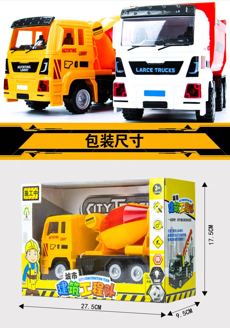 [Led Moving] Детские электрические игрушки свет и звук инерционная машина
