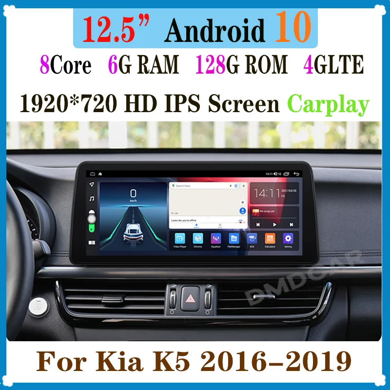 Автомобильный мультимедийный плеер на Android 10 с радио GPS Wi-Fi 12 5 &quotэкраном для Kia K5