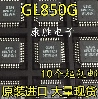 5 шт./GL850 GL850G GL850A QFP4