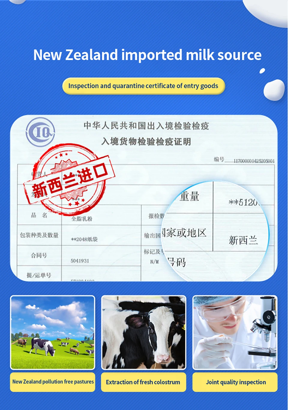 禾博士牛乳钙片儿童青少年成人男女性孕妇哺乳期成长钙新西兰奶源_02