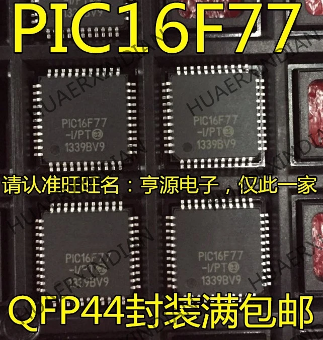 10 шт./лот PIC16F77-I/герметизирующая ptfe-лента для PIC16F77 QFP44 в