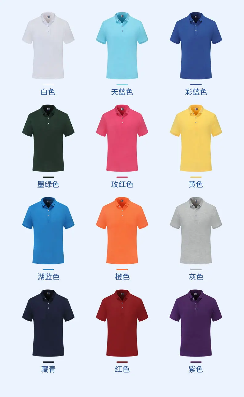 详情页--精梳棉POLO_16.jpg