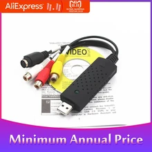 USB 2,0 Видео Аудио конвертер VHS в DVD адаптер захвата