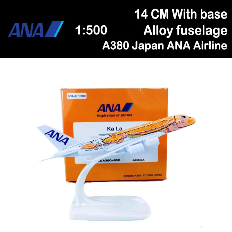 

Модель A380 авиационного самолета из сплава, 14 см, 1/500
