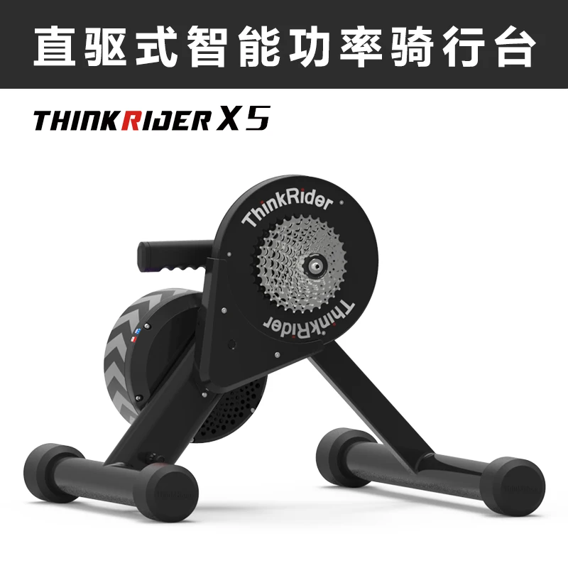 Thinkrider X5 20-29 MTB Bicycle Smart Trainer Direct Chain Drive Built-in Power Meter Bike Trainers For PowerFun, Zwift, PerfPro