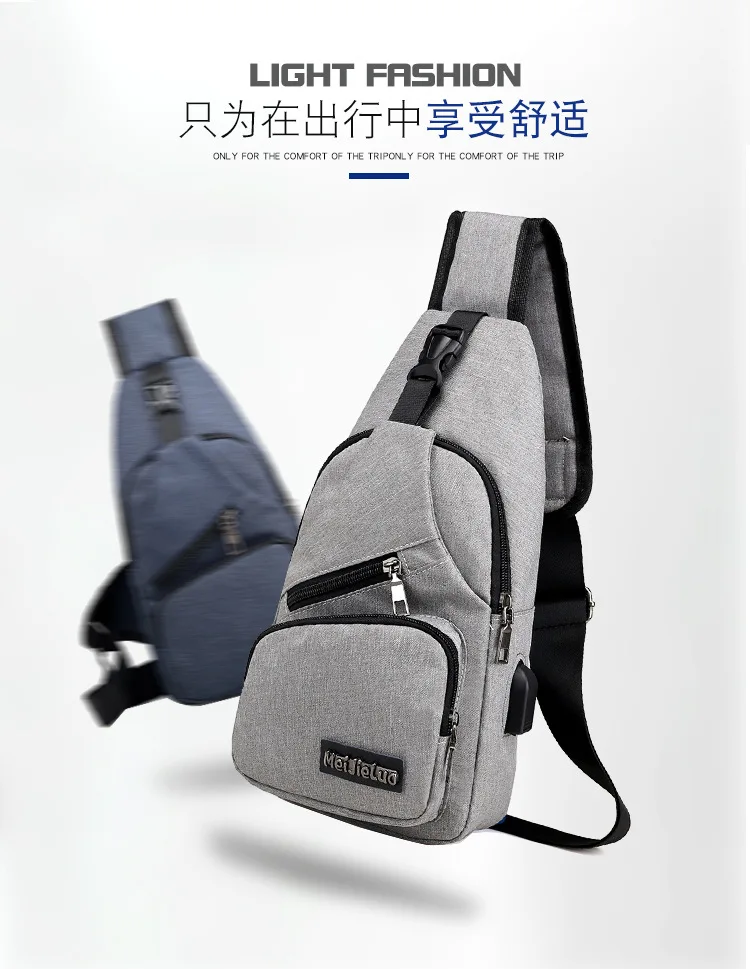 KUBUG Мужская USB нагрудная сумка стиль Повседневная многофункциональная спортивная сумка на одно плечо сумка через плечо