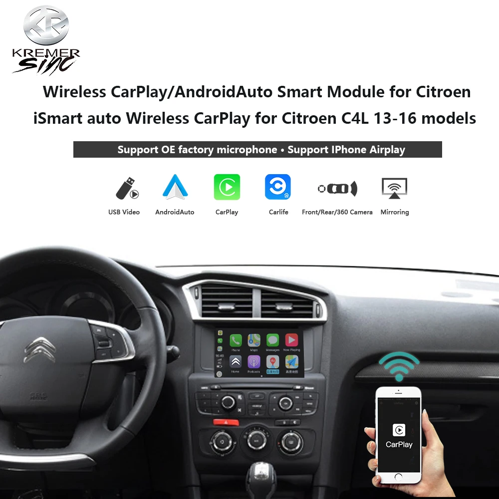 Беспроводная усовершенствованная коробка CarPlay AndroidAuto для Citroen - Цена: 2 878,13 - 17 637,77 руб.