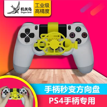 

For New Products Pc Computer Race Car Game Handle Steering Wheel Model Simulation Driving Maker Ps4 Oka Horizon