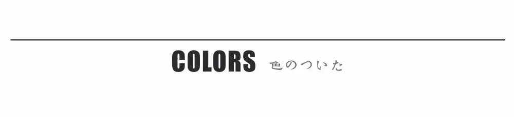 banner-colors