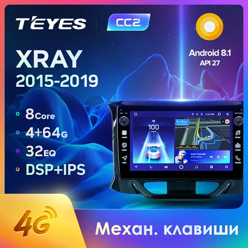 TEYES CC2 Штатная магнитола для Лада ВАЗ Xray LADA Xray Android 8.1, до 8-ЯДЕР, до 4+ 64ГБ 32EQ+ DSP 2DIN автомагнитола 2 DIN DVD GPS мультимедиа автомобиля головное устройство