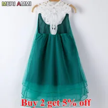MERI AMMI/детская одежда для маленьких девочек, кружевные платья без рукавов сетчатые платья с бусинами для детей возрастом от 2 до 9 лет зеленый, серый и розовый цвета
