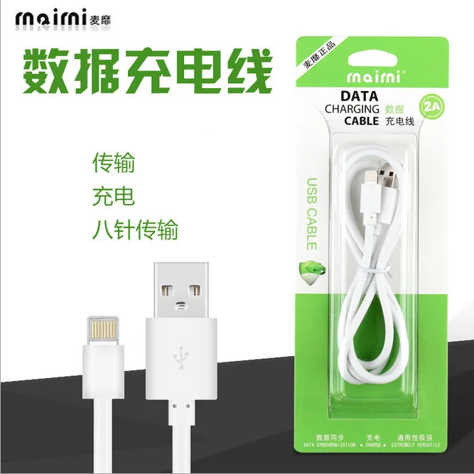 Maimi 201 кабель для передачи данных кабель для зарядки подходит для Apple IPhone6 IPhone5 Se 6plus Air4