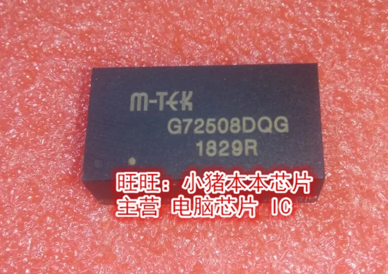 G72508DQG DIP72 гарантия качества