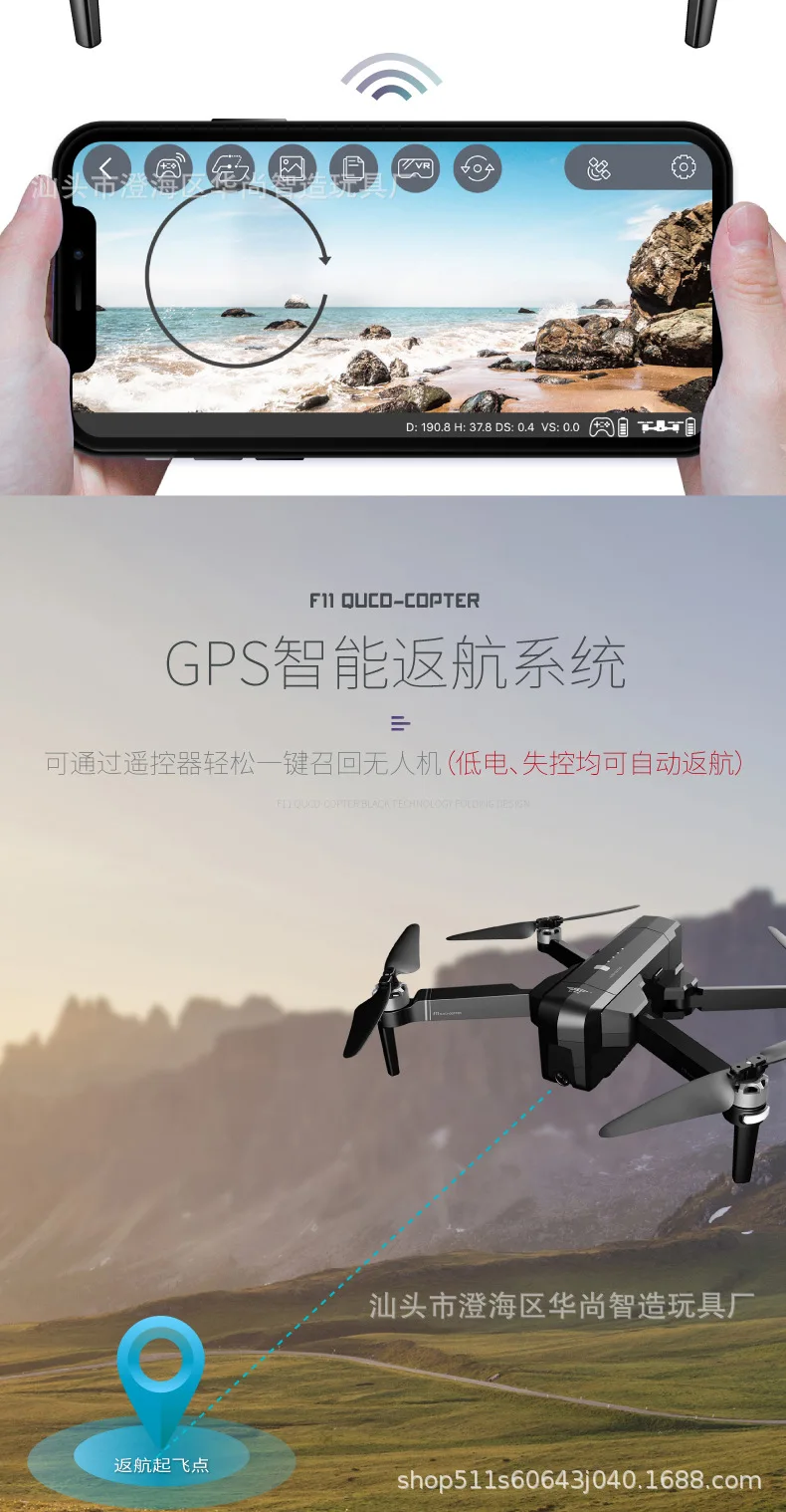 F11 RPO беспилотный летательный аппарат SJRC бесщеточный четырехосный gps позиционирование 2k ключ возврат профессиональной модели самолета