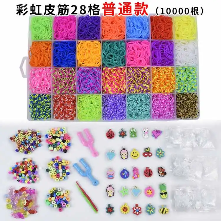 Basic 10000pcs Ткацкий станок с разноцветными прорезиненный ткацкий станок, Подарочная коробка для девочек, Набор для изготовления браслетов, Creavie DIY, игрушка 5000-10000 шт./компл - Цвет: Basic 10000pcs