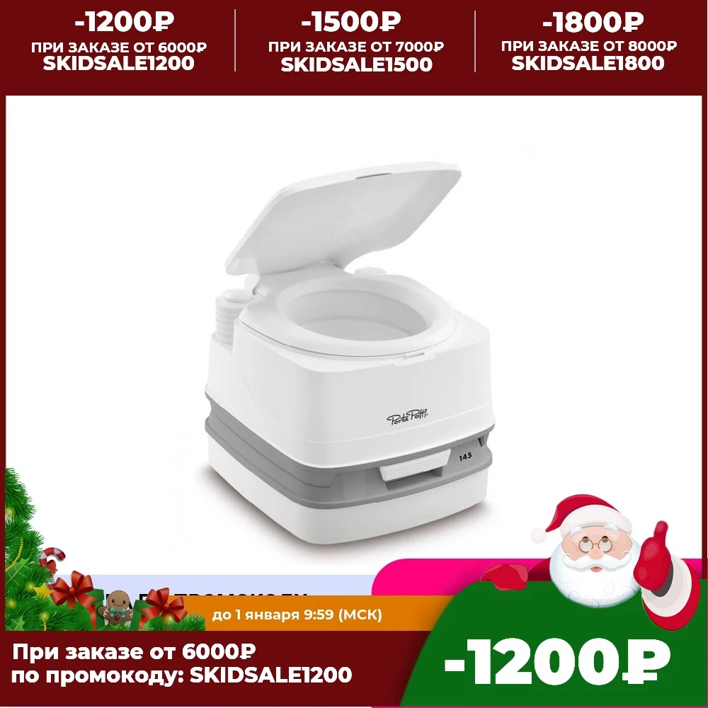 Биотуалет Thetford Porta Potti Qube 145 White | Обустройство дома