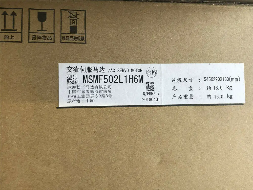 Panasonic MSMF502L1H6M Сервопривод переменного тока
