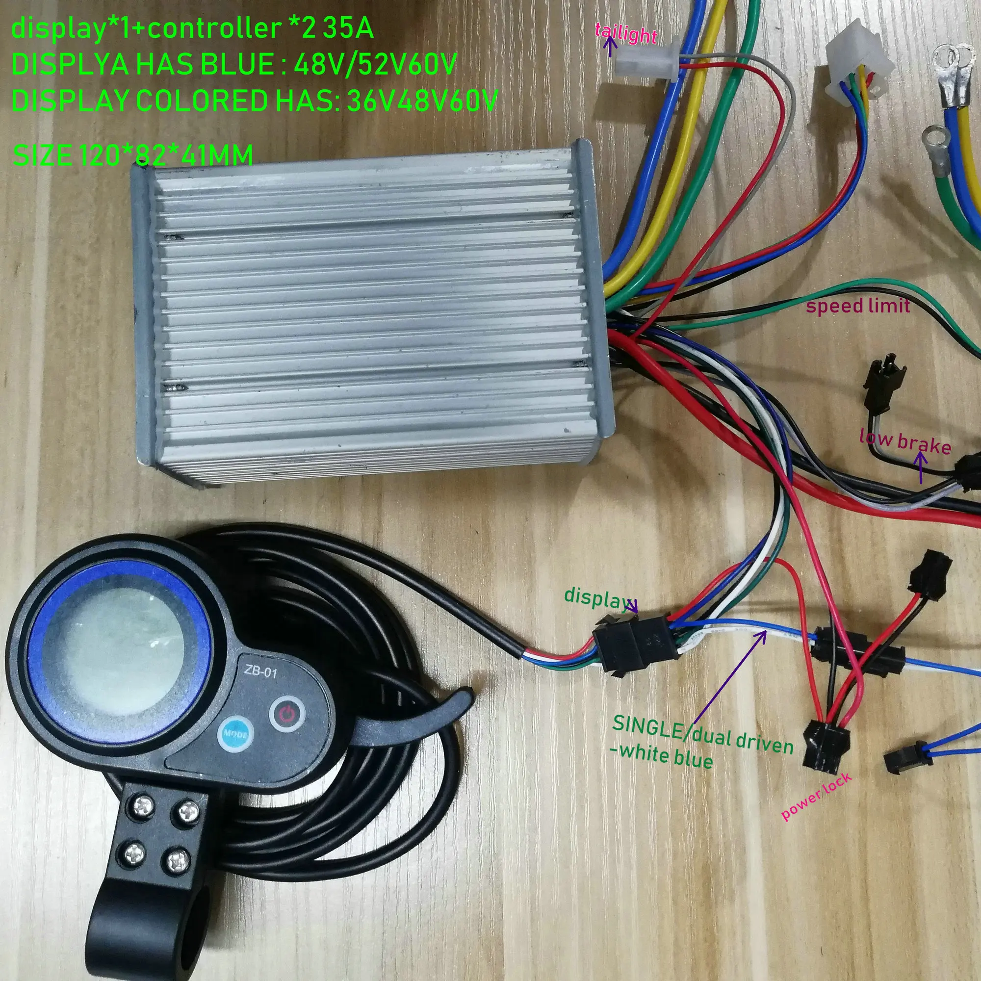 1* ЖК-дисплей с переключателем+ 2* контроллеры 48v52v60v35A 9MOSFET для электрического велосипеда скутер подвижный трехколесный велосипед diy части аксессуары MTB